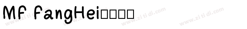 MF FangHei字体转换